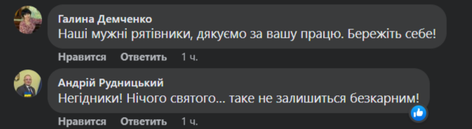 В ГСЧС показали, как героически борются с последствиями обстрелов Киева (фото)